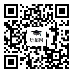 四川省2023年考研报名信息网上确认公告